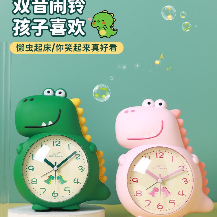 恐龙闹钟表儿童男孩女静音新款小朋友学生用懒虫起床闹铃