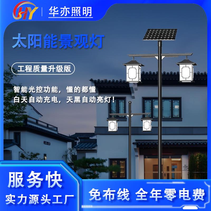 景观方灯3米户外led中式灯笼户外景观灯花园园林太阳能庭院灯