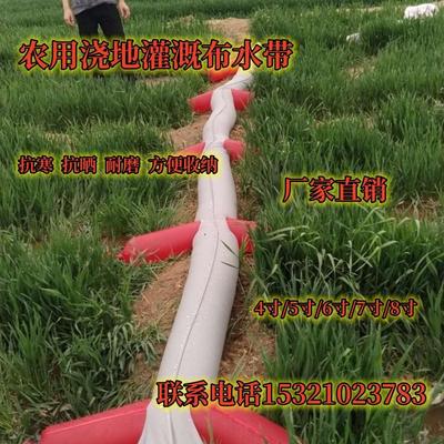浇地用的水袋50/30米8寸园林布水袋多口大棚懒人多袖花卉水龙带