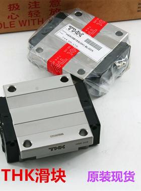 THK花键轴 LT4 LT5X LT5L THK滚珠花键 交叉导轨 X滚子滑块 X现货