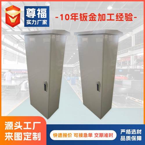 钣金机箱机柜防雨箱空气能钣金机箱外壳加工共享充电桩外壳