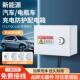 充电桩保护箱户外防水插座盒明装 锁 家用电动车配电箱室外防盗密码