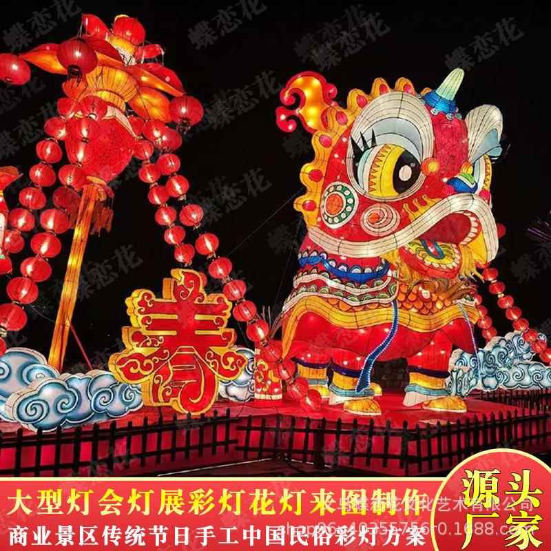 传舞狮大型花灯彩灯头厂家制作化自贡非源遗传承文传统统JL202212
