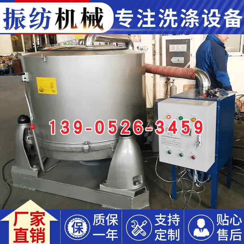 厂家供应离心脱水机电镀五金脱油机蔬菜脱水机