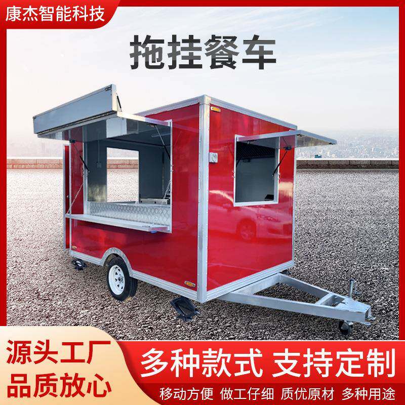 康派-移动方形餐车多功能美食车移动露营车夜市小吃车速食商用