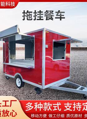 康派-移动方形餐车多功能美食车移动露营车夜市小吃车速食商用