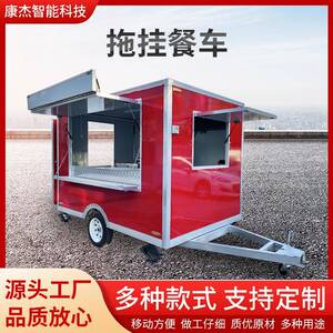康派-移动方形餐车多功能美食车移动露营车夜市小吃车速食商用