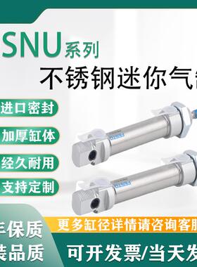 费斯托型气缸DSNU-8-10-12-16-20-25-32-40-50-63-80-100-160PPVA