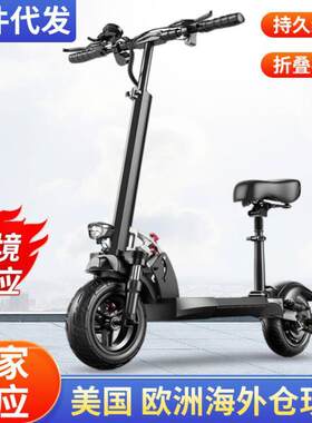 10寸电动滑板车 可折叠电动代驾车代步车二轮迷你电瓶车 踏板车