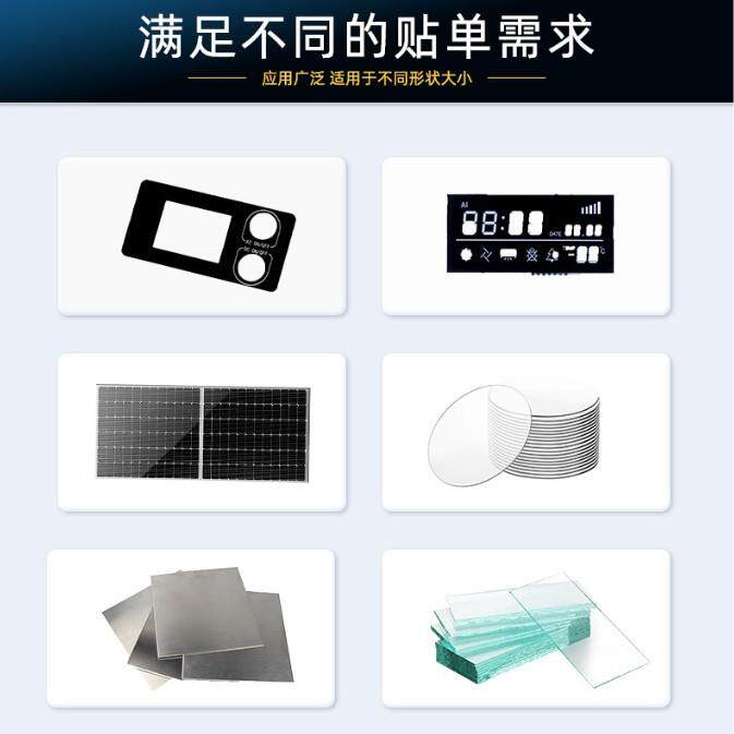 小型自动裁切贴膜机塑料壳玻璃镜片屏幕贴膜机铝型材五金件贴膜机