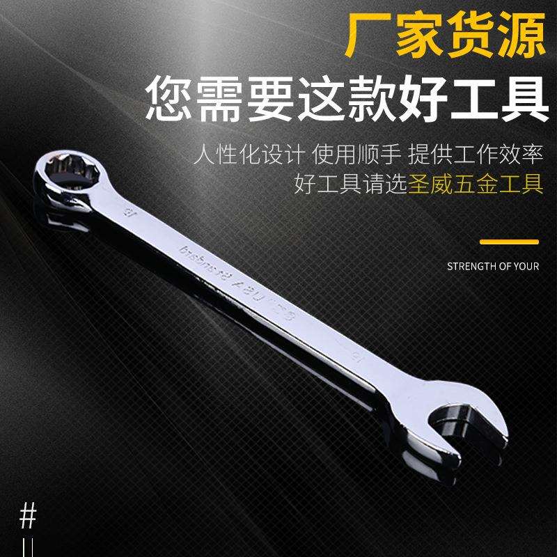 厂家货源两用扳手套973装镜面镀14件套保配工具内六角汽棘轮货扳