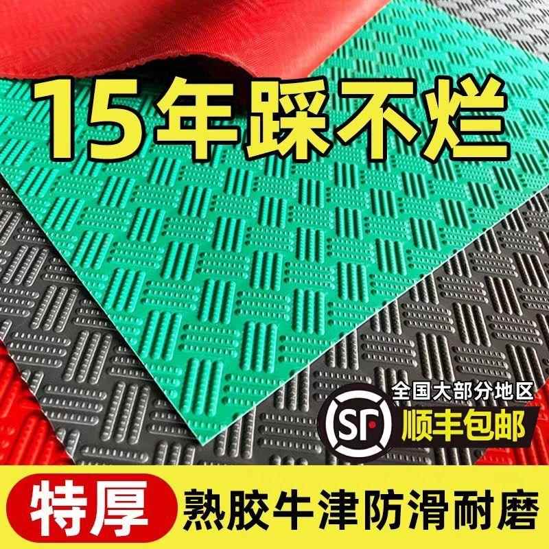 铺地牛津垫地板革露台防滑垫撕不烂卫浴满铺拉货幼儿园入户门塑料