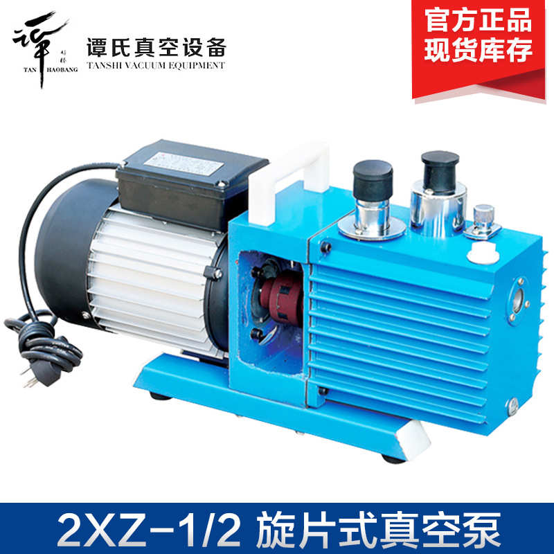 临海谭氏 2XZ-4 直联旋片式真空泵 真空抽气泵 真空油泵