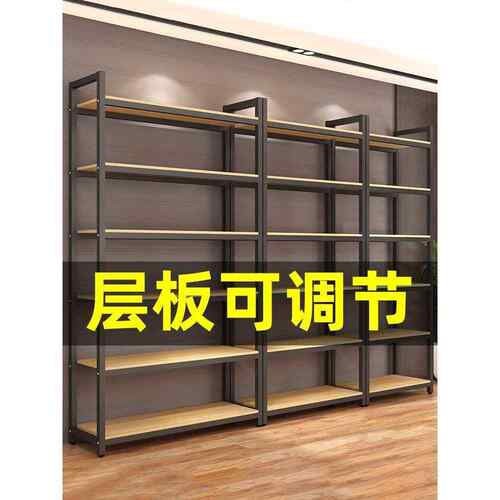 可调节多层置物架货架展示柜产品展示柜超市仓储落地货架储物家用
