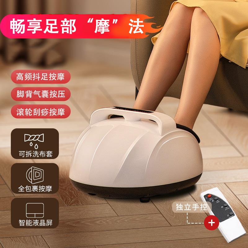 新款足部按摩器高颜值多功能足疗机深层护理恒温热敷振动气囊包裹