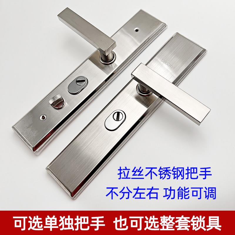 不锈钢把手门锁防盗门大门加厚通用型拉手超B级入户门大门锁具
