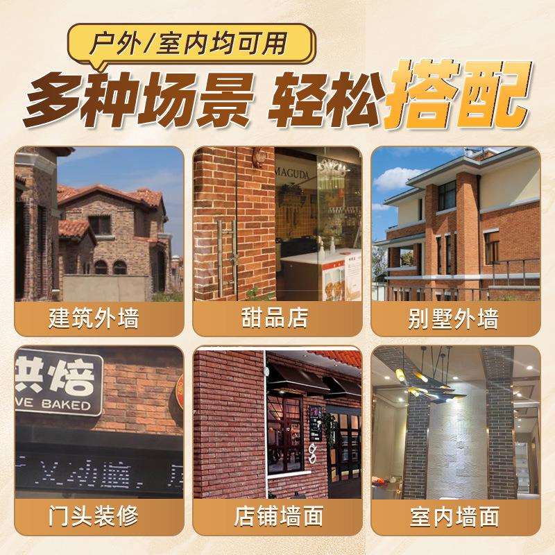 pu文化砖仿古砖青砖红砖墙砖工业风外墙砖文化石背景墙外墙装饰板