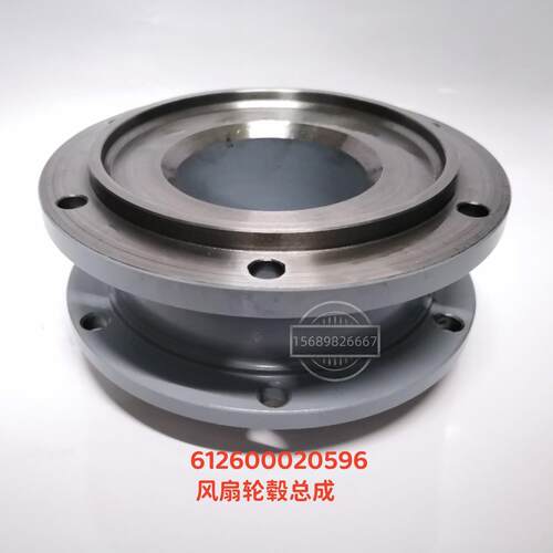 612600020596风扇轮毂总成潍柴动力WP10/WP12柴油发动机原厂装机