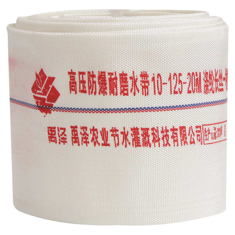 农用消防水带10寸浇地用的软管厂家价格 灌溉农用输水排涝输水管