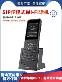 无线手持机 蓝牙WIFI三防话机 超长待机SIP办公座机便携式Wi-Fi