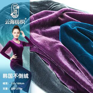韩国不倒绒单面丝光绒涤氨秋冬服装舞台服经编弹力短毛金丝绒面料