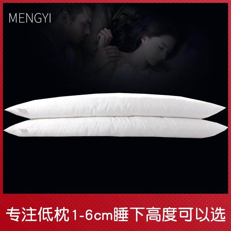 低枕头双人枕芯超薄1长枕头1.2米1.8低软超低1.5m护颈枕矮长枕芯