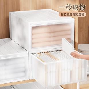 裤 收纳箱抽屉式 子透明整理箱家用衣物储物柜子衣柜塑料内衣收纳盒