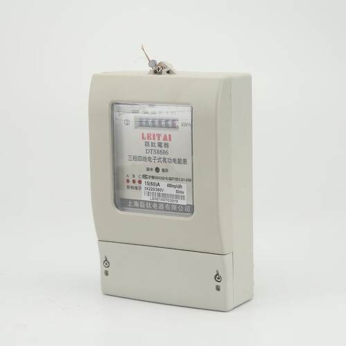 智能电表三相四线电度表电子式电能表380V100A电能仪表