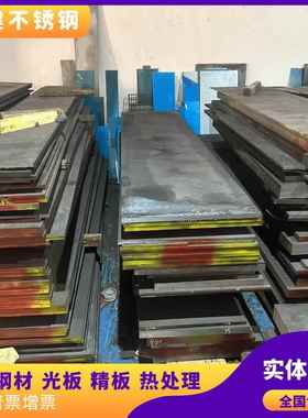 420 420j2 416 430 不锈铁板材SUS304 303 310S 316 630钢板圆棒