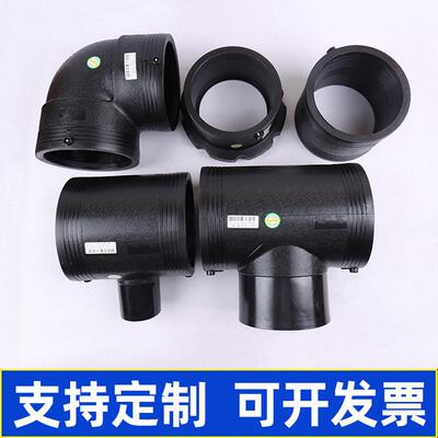 厂家多规格电熔等径三通正三通电熔直接法兰弯头pe电熔管件