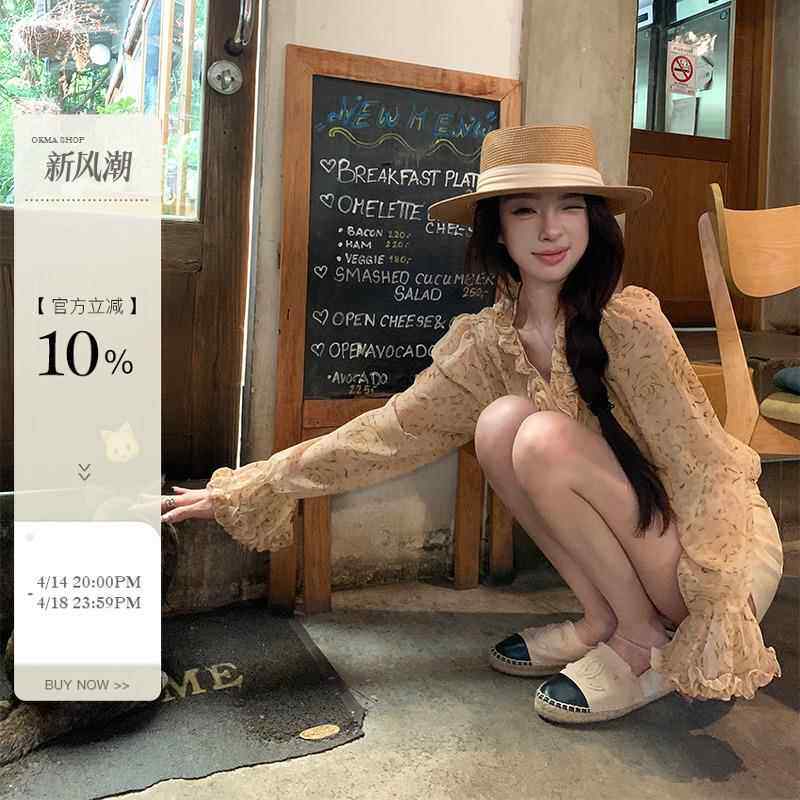 OKMA SHOP喇叭袖宽松雪工作服定制