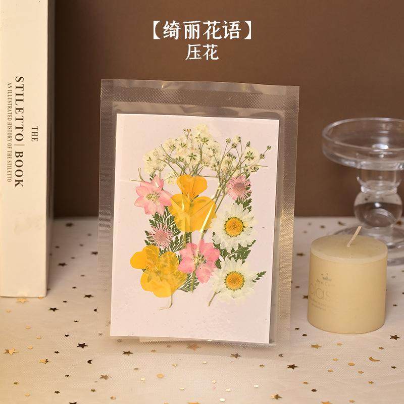 树叶粘贴画枫叶幼儿园标本手工diy梧桐叶银杏叶压花植物书签叶子,家居饰品,餐桌花艺,淘宝优惠券,粉丝福利购,淘宝优惠卷