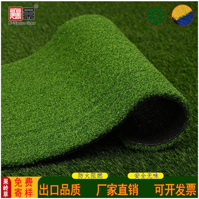 仿真草坪地毯人造草皮绿色户外装饰假草坪垫子果岭草运动场草坪