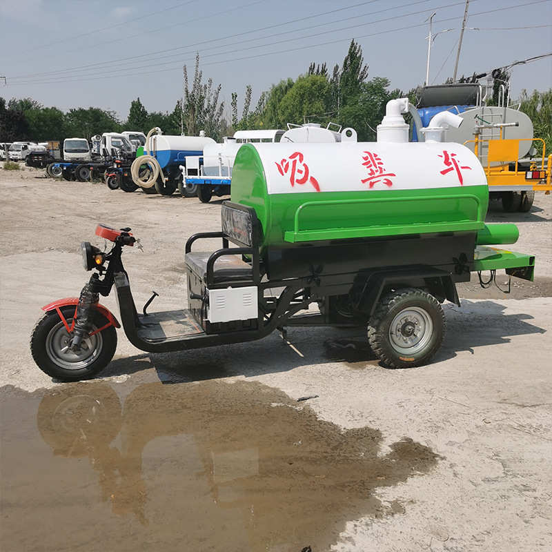 物业小区下水道抽粪车电动吸粪车农用三轮2立方抽粪车设备批发