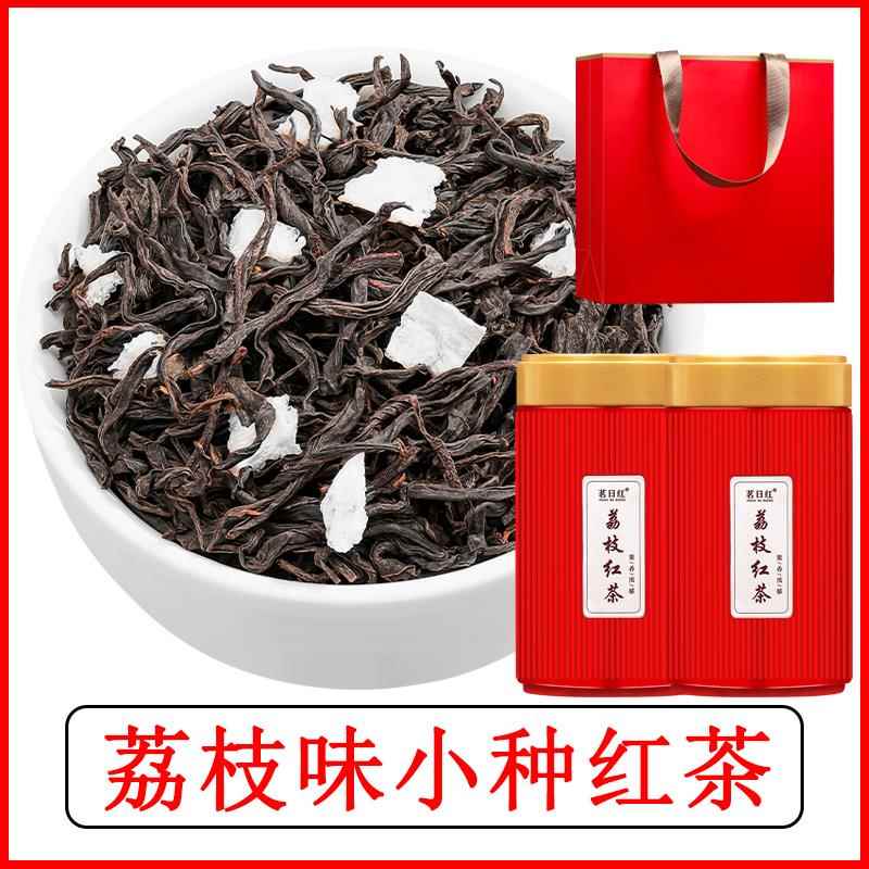 新荔枝红茶正宗武夷山正山小种茶叶浓香型荔枝香味罐装250g茗日红图片
