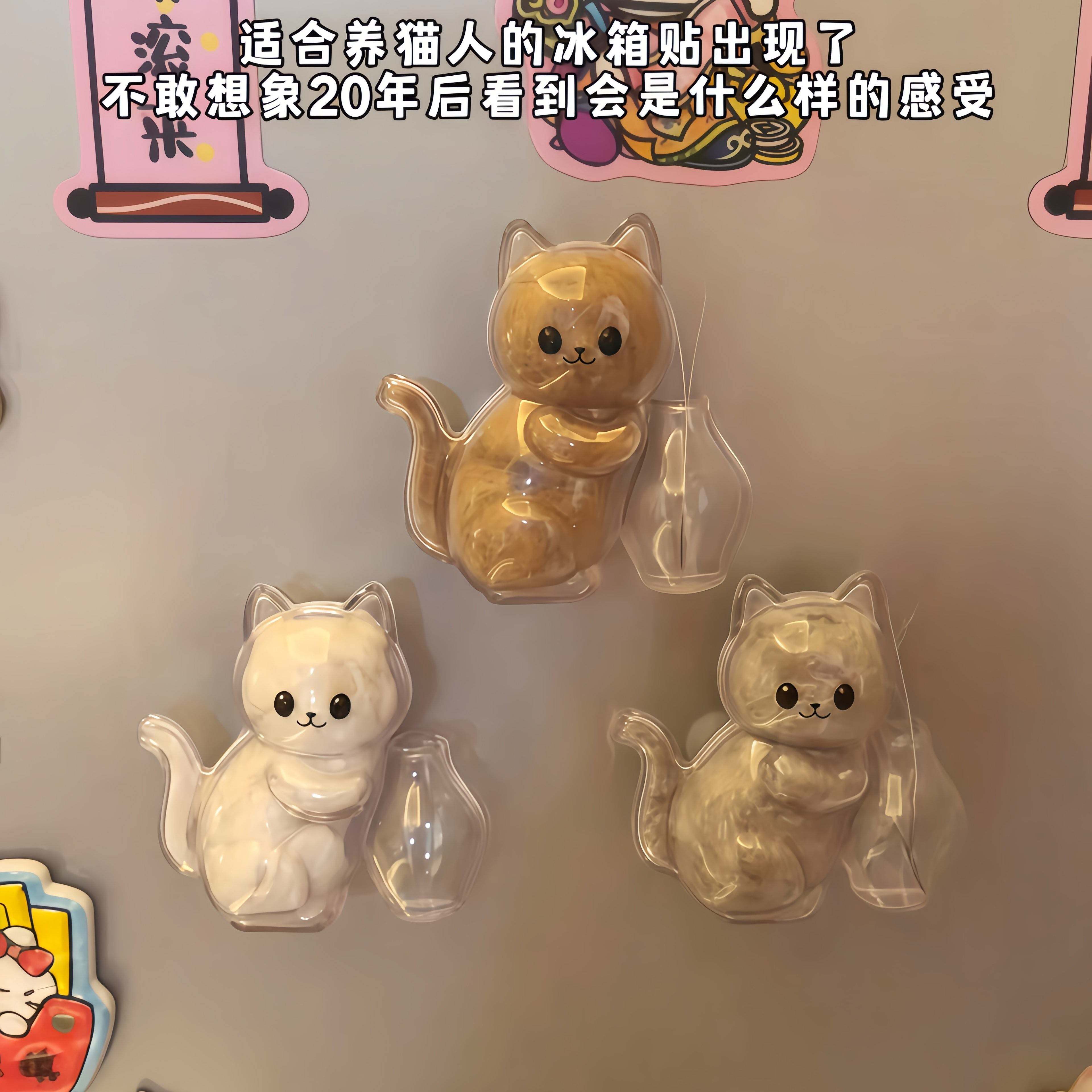 宠物毛发收纳盒磁吸冰箱贴猫咪胡须透明收纳纪念盒冰箱装饰小摆件