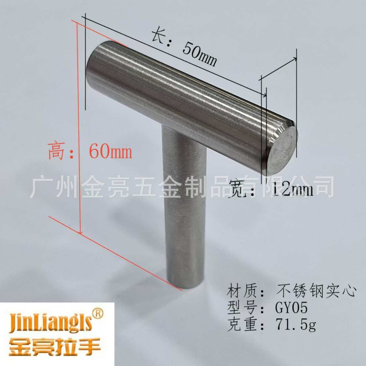 T型拉手衣柜拉手现代简约不锈钢实心家具橱柜把手抽屉拉手