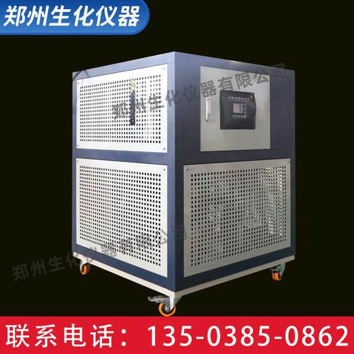 高低温循环装置一体机实验室反应釜制冷加热冷却高低温一体机