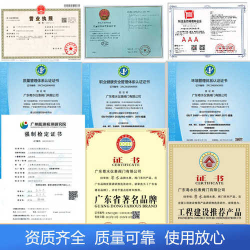 WS干式可拆垂直式法兰水表大口径物业水厂工业冷水表3寸4寸6寸8寸