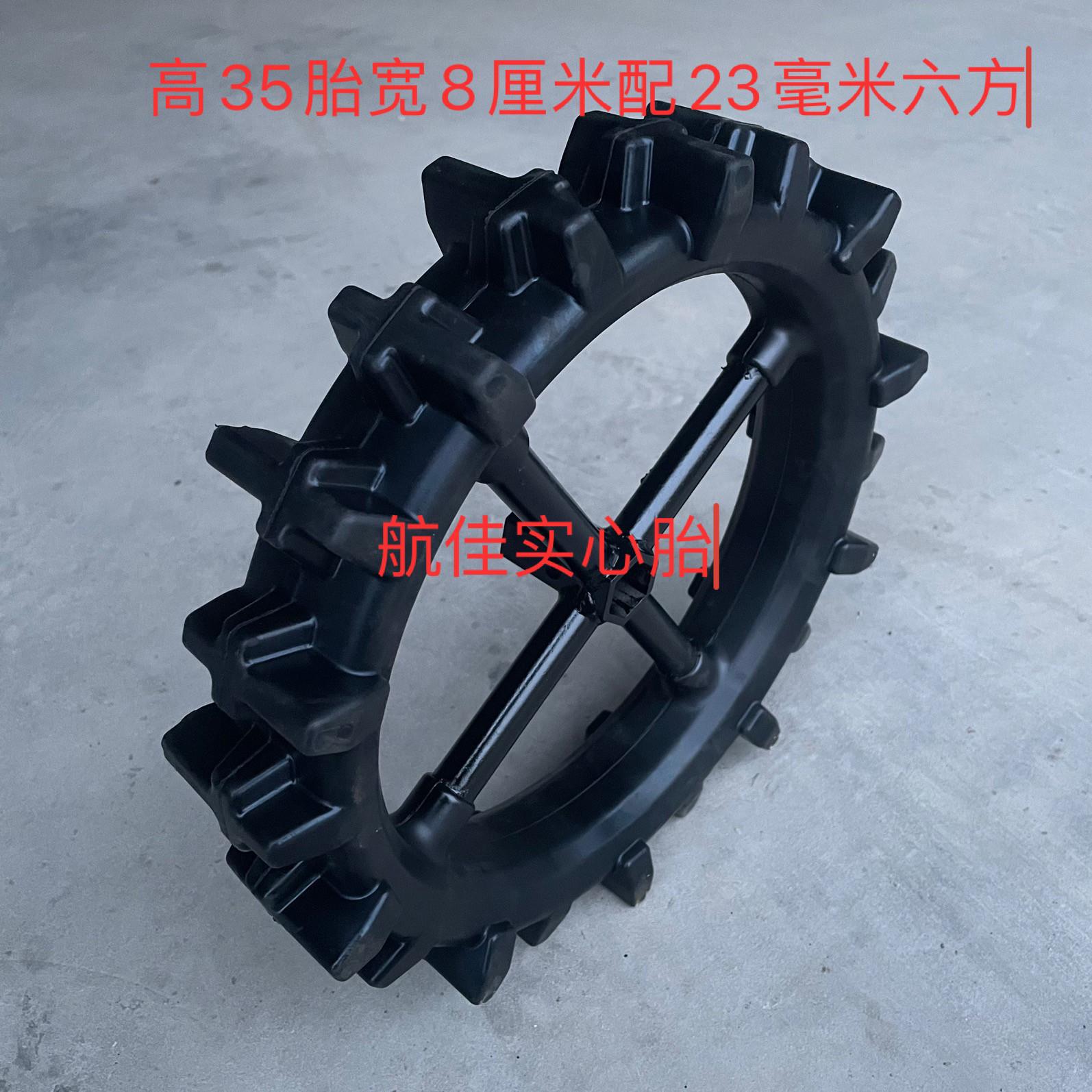 微耕机橡胶实心轮胎果园开沟机行走轮子除草机驱动轮耐磨图片