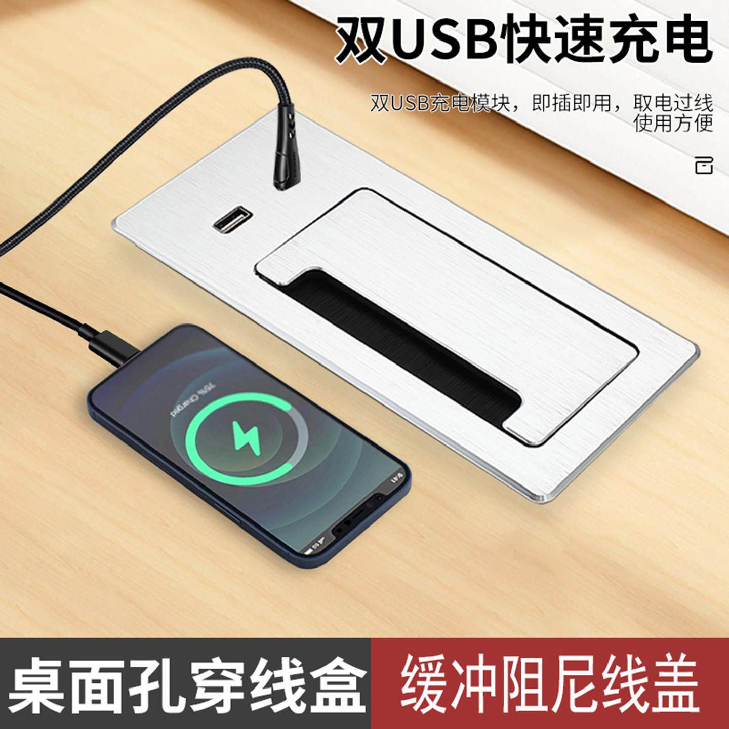 电视柜地台穿线孔盖板电脑桌线孔盖嵌入式穿线盒桌面过线装饰盖板