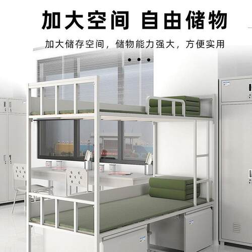 14制式营具双层床位上下铺铁架床员工宿舍上床下桌内务柜学习桌