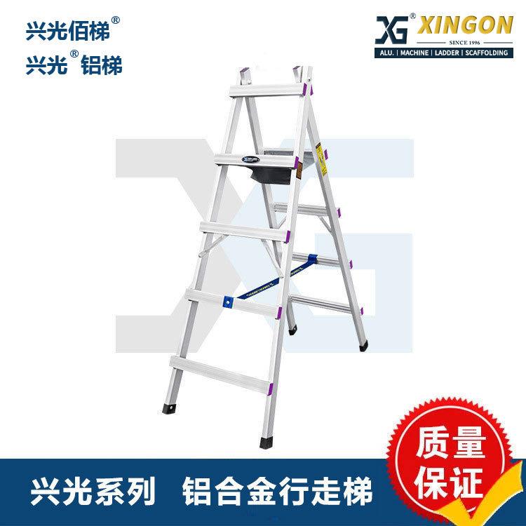 铝梯加厚行走人字梯焊接铝合金家用双侧折叠铝梯工程移动装修梯子