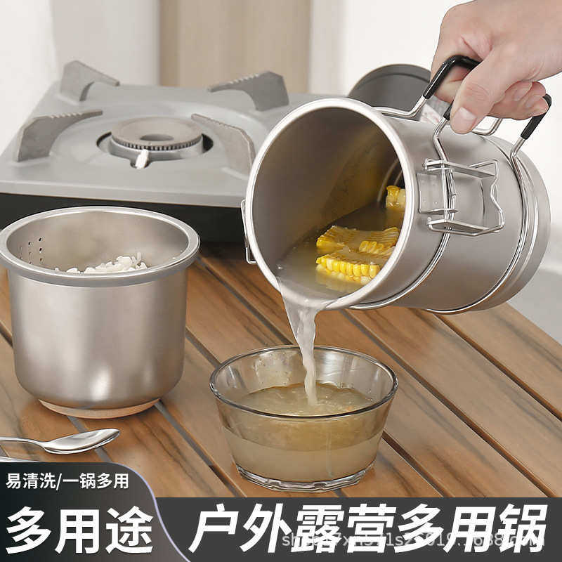 304户外炊具 登山徒步露营煮饭便携蒸煮器多功能野营餐具锅具