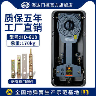 818玻璃门配件90度定位170KG有无框铝合金门轴地簧 海达地弹簧HD