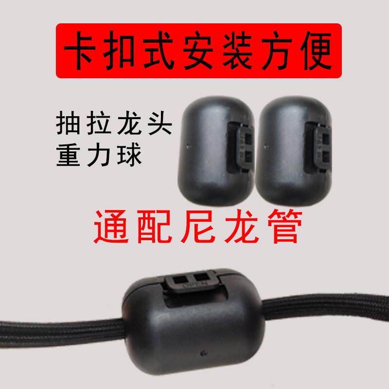 抽拉式水龙头重力球铅球重力球伸缩牵引配重厨房卫生间龙头配件