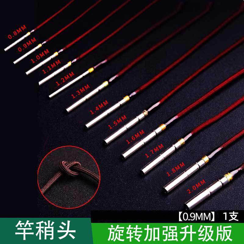 鱼竿尖稍头绳竿稍绳杆稍绳旋转竿稍头连接器杆梢头鱼杆配件,户外/登山/野营/旅行用品,其他垂钓用品,淘宝优惠券,粉丝福利购,淘宝优惠卷