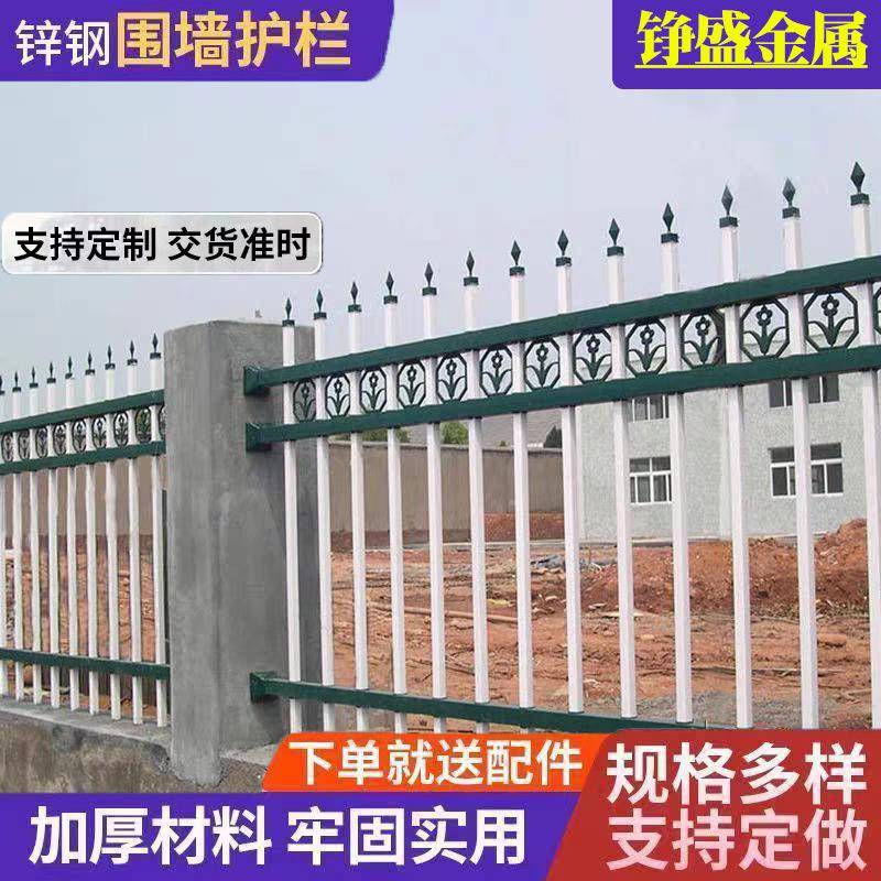 定制锌钢护栏庭院小区锌钢围墙别墅欧式护栏铁艺护栏锌钢栅栏