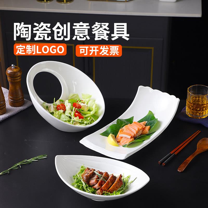 酒店专用盘子创意餐具冷盘子私房菜凉菜专用盘异形盘子高级感餐具