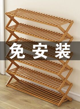 鞋架子多层用室内好看鞋柜门口进门简易室内宿舍折叠免安装收纳